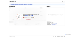 Screenshot of rosy-ridge-e739-ab1840cf.pages.dev