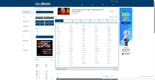Security scan screenshot of https://www.wisetoto.com/news/league_ranking.htm?sports=sc&league_info_seq=207