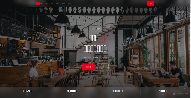 Security scan screenshot of https://hongcehua-website-5yjsdm1md5.edgeone.dev/