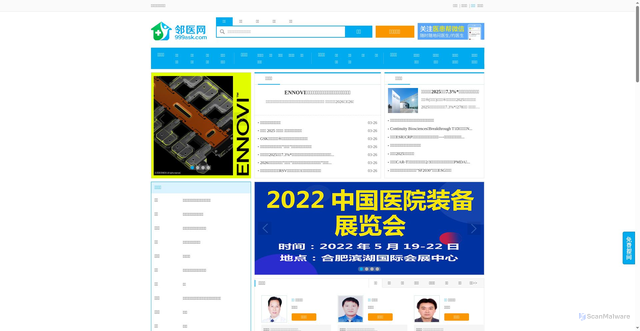 Security scan screenshot of https://www.999ask.com
