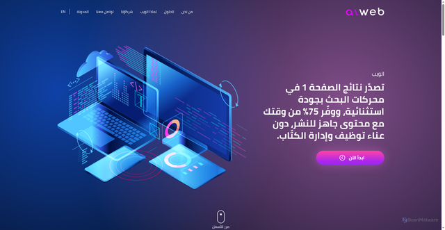 Security scan screenshot of https://alweb.com