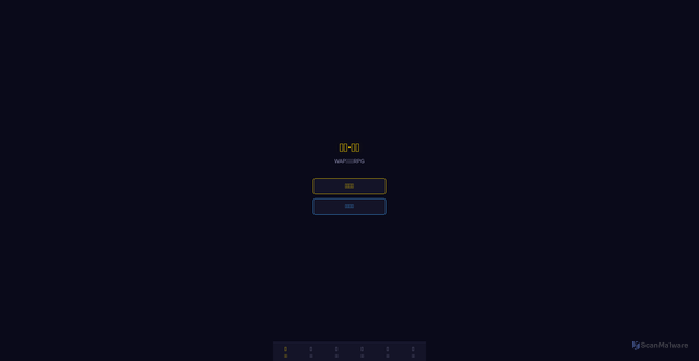 Security scan screenshot of https://xxwd1-u9bs2g7064.zh-cn.edgeone.cool/game.html