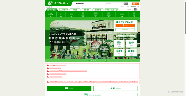 Security scan screenshot of https://transit.go2city.cn/