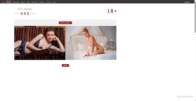 Security scan screenshot of https://gotnot.ru