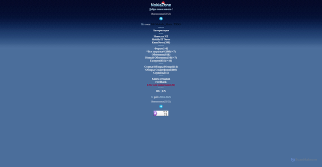 Security scan screenshot of https://nokiazone.ru