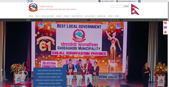 Security scan screenshot of https://ghodaghodimun.gov.np/