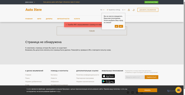 Security scan screenshot of https://klerk-team.ru