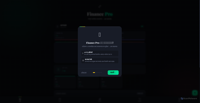 Security scan screenshot of https://financepro2026-8onjd7iycl.edgeone.dev/