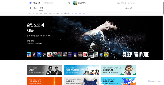 Security scan screenshot of https://tickets.interpark.com