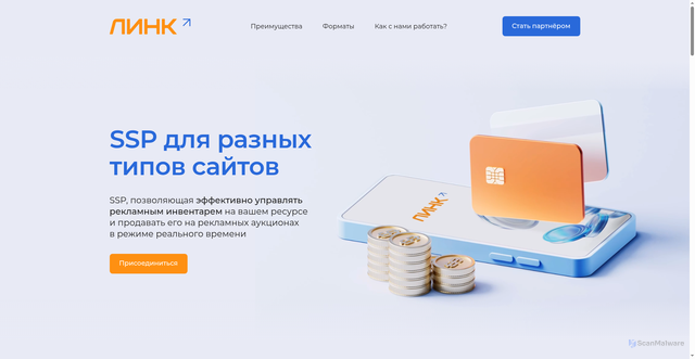 Security scan screenshot of https://linkssp.ru