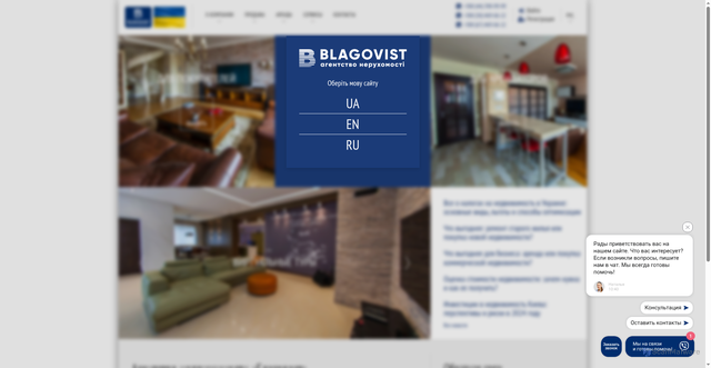 Security scan screenshot of https://blagovist.ua