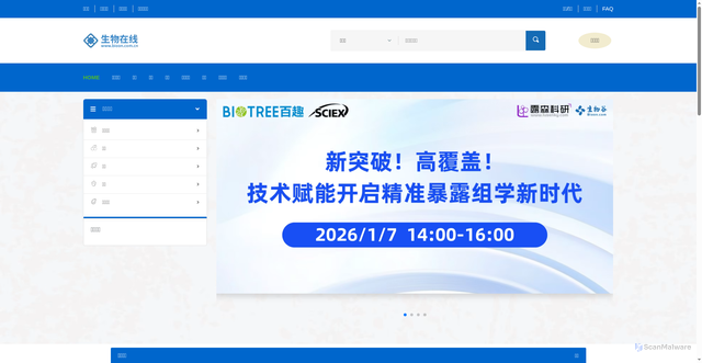 Security scan screenshot of https://bioon.com.cn