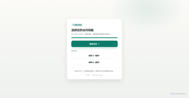 Security scan screenshot of https://allegrolokalne.1056804.com