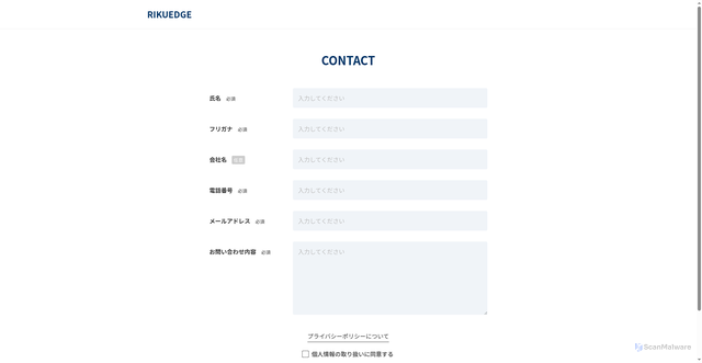 Security scan screenshot of https://rikuedgecorporatesite.pages.dev/contact.html