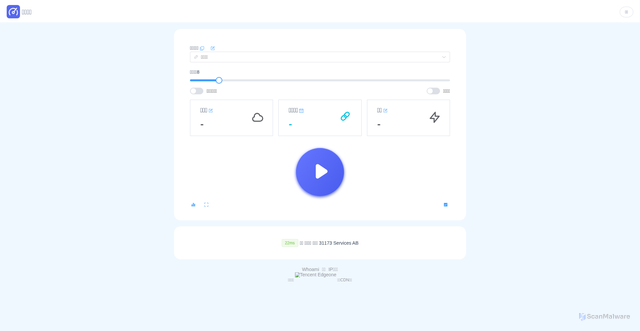 Security scan screenshot of https://uiwaas-5fepw2idfh.edgeone.app/