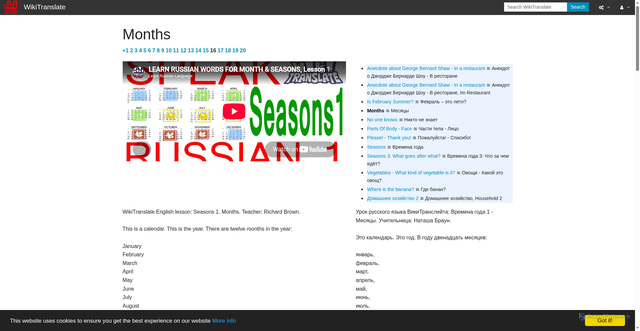 Security scan screenshot of https://wikitranslate.org/wiki/Seasons_1