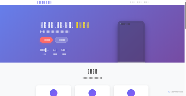 Security scan screenshot of http://6366.lol/
