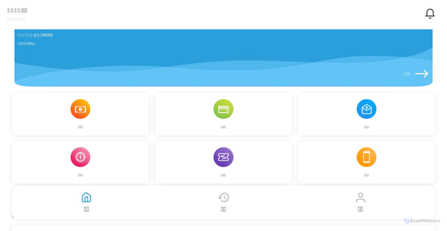 Security scan screenshot of https://a5522111.com/