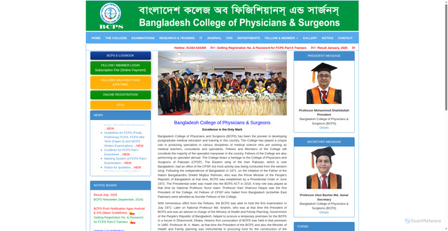 Security scan screenshot of https://bcps.edu.bd/