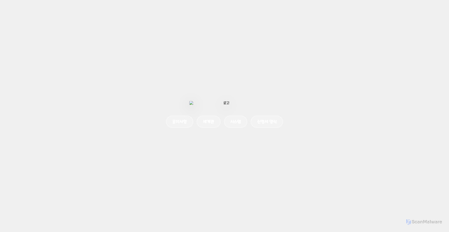 Security scan screenshot of https://dreamstrr-9623y6vrky.edgeone.app/