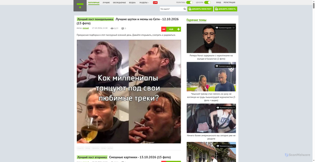 Security scan screenshot of https://trinixy.ru
