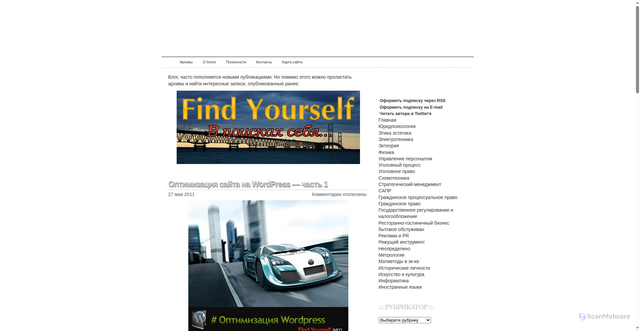 Security scan screenshot of https://www.apn18.ru