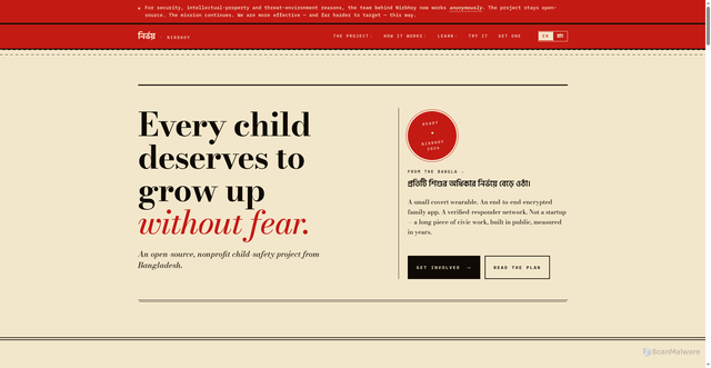 Security scan screenshot of http://nirbhoy.pages.dev/
