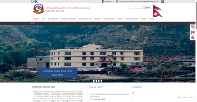 Security scan screenshot of https://marsyangdimun.gov.np/