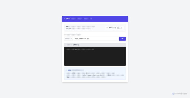 Security scan screenshot of https://youngest-moccasin-qjbhndsaqv-ltkgquod3u.edgeone.app/