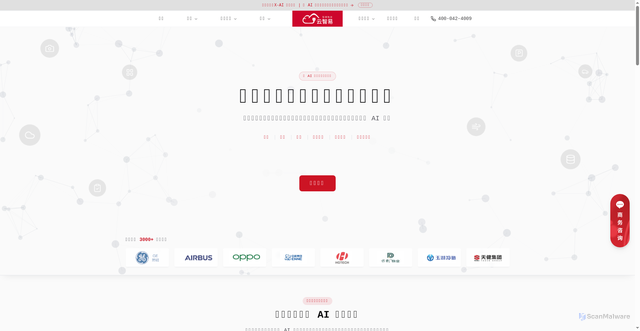 Security scan screenshot of https://xlink.cn