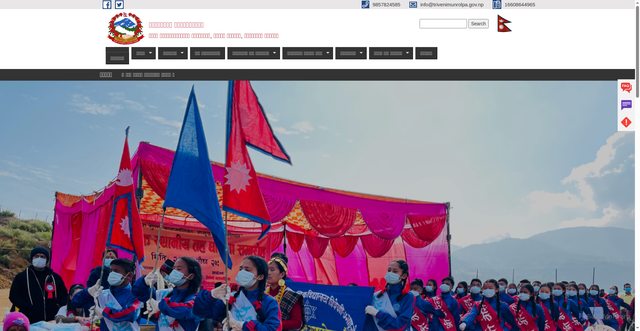 Security scan screenshot of https://trivenimunrolpa.gov.np/