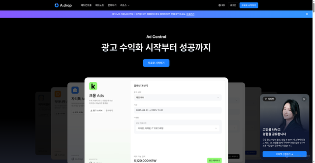 Security scan screenshot of https://adrop.io