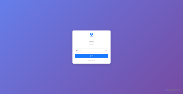 Security scan screenshot of https://interviewreview-h873fqo9g0.edgeone.dev/