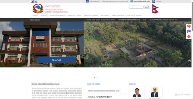 Security scan screenshot of https://tikapurmun.gov.np/