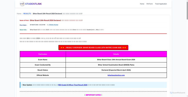 Security scan screenshot of https://studentlink.in/bihar-board-10th-result-2026-declared