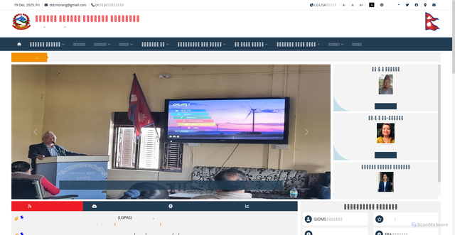 Security scan screenshot of https://dccmorang.gov.np/