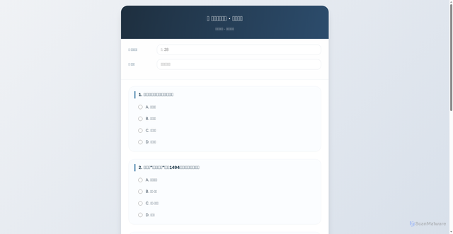 Security scan screenshot of https://unaware-jade-fdyogwmis2-nqn8lkovk8.edgeone.dev/