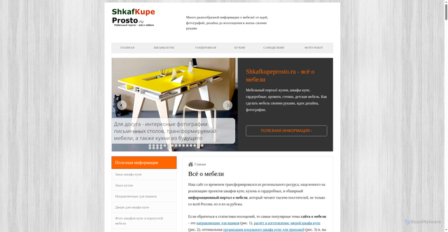 Security scan screenshot of https://shkafkupeprosto.ru