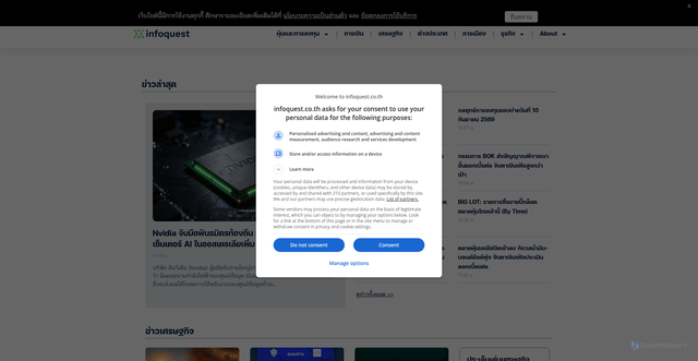 Security scan screenshot of https://infoquest.co.th