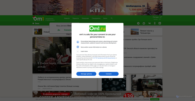 Security scan screenshot of https://om1.ru