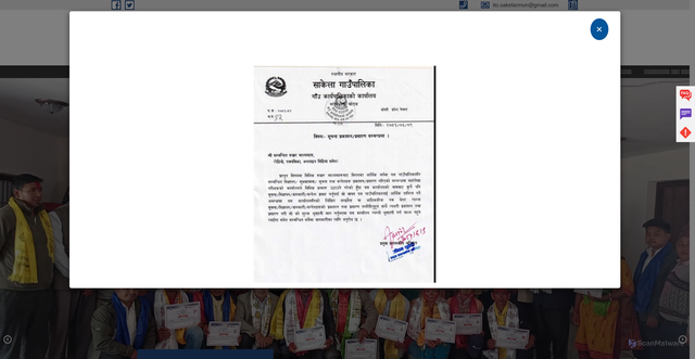 Security scan screenshot of https://sakelamun.gov.np/