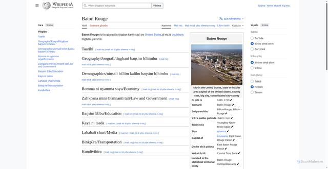 Security scan screenshot of https://dag.wikipedia.org/wiki/Baton_Rouge