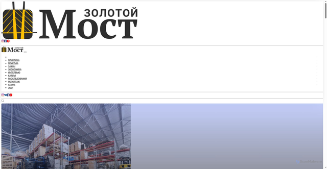 Security scan screenshot of https://goldenmost.ru
