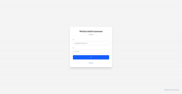 Security scan screenshot of https://wechatblog-test-1clehw5x6s.edgeone.dev/