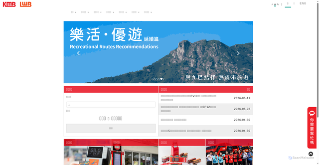 Security scan screenshot of https://app1933.eastasia.cloudapp.azure.com