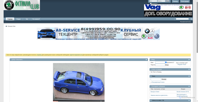 Security scan screenshot of https://octavia-club.ru