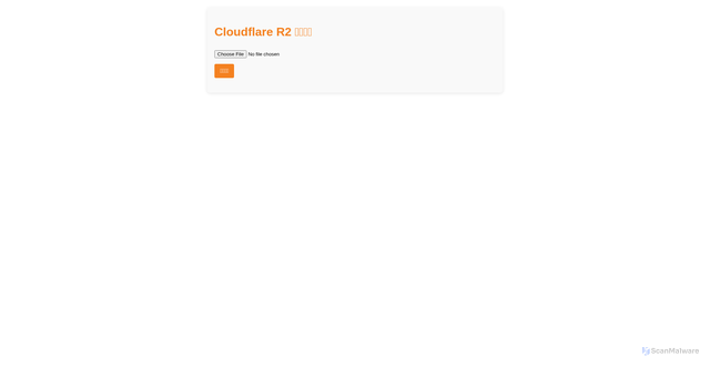 Security scan screenshot of https://ugc-upload-api.forms.club/