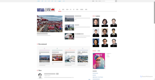 Security scan screenshot of https://opinion.caixin.com