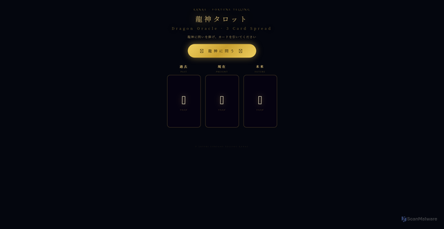Security scan screenshot of https://doragonreal999-bptzfmi1ab.edgeone.app/