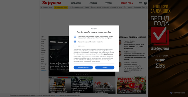 Security scan screenshot of https://www.zr.ru